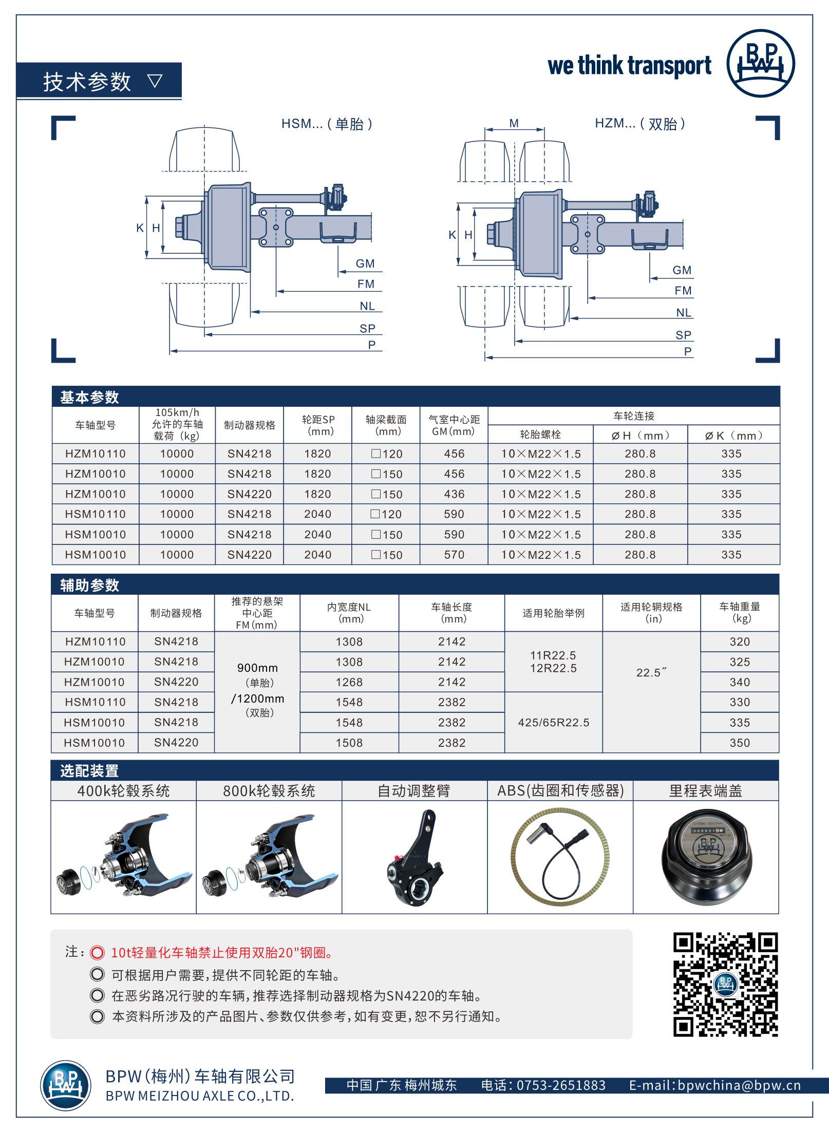 威尼斯电子游戏手机版