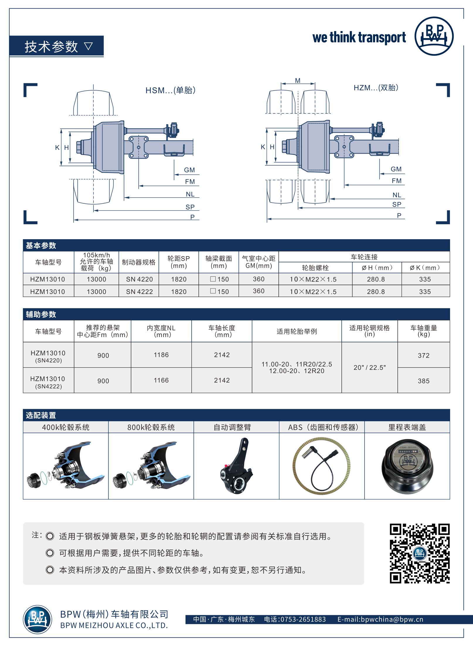 威尼斯电子游戏手机版