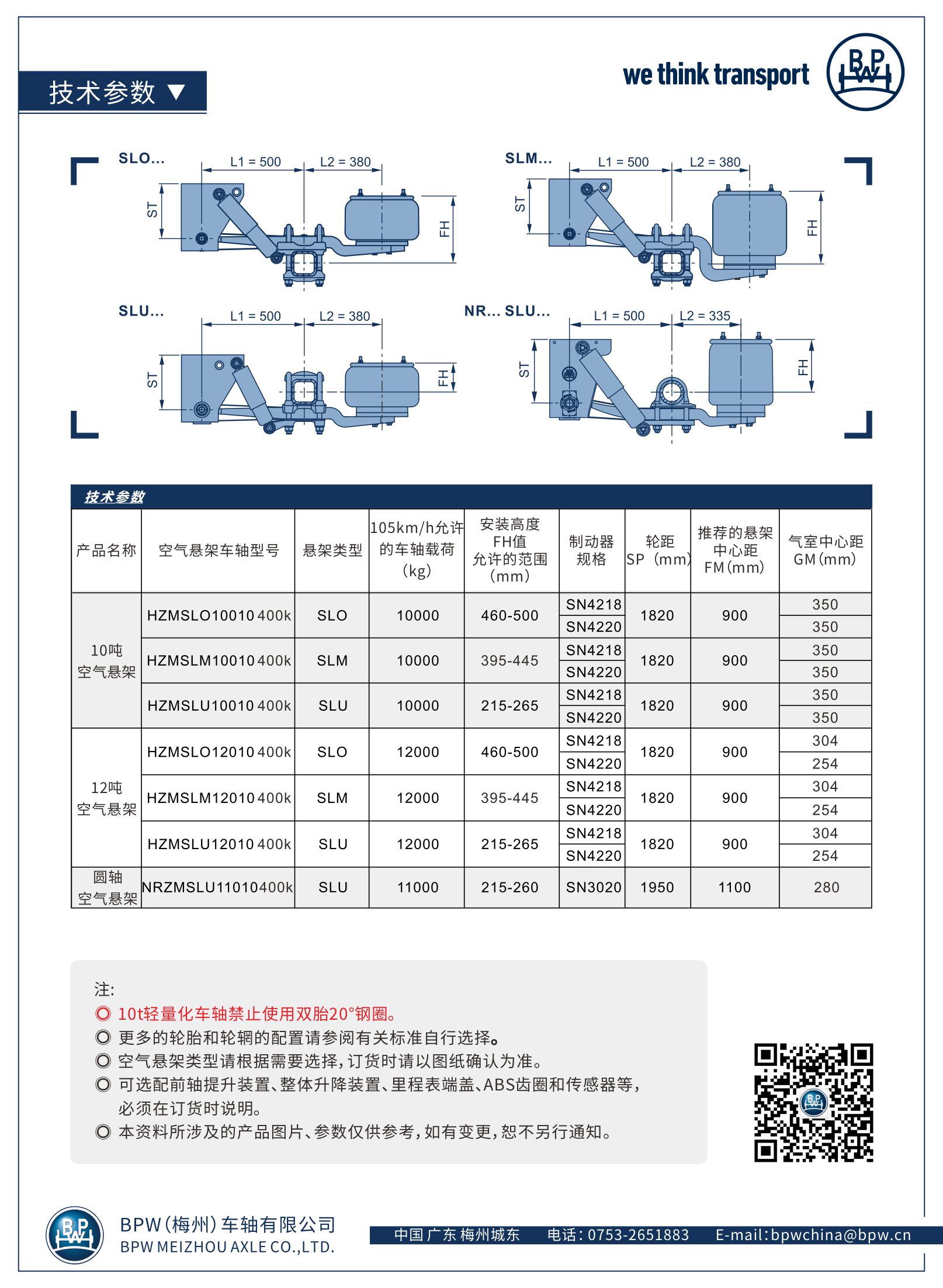 威尼斯电子游戏手机版