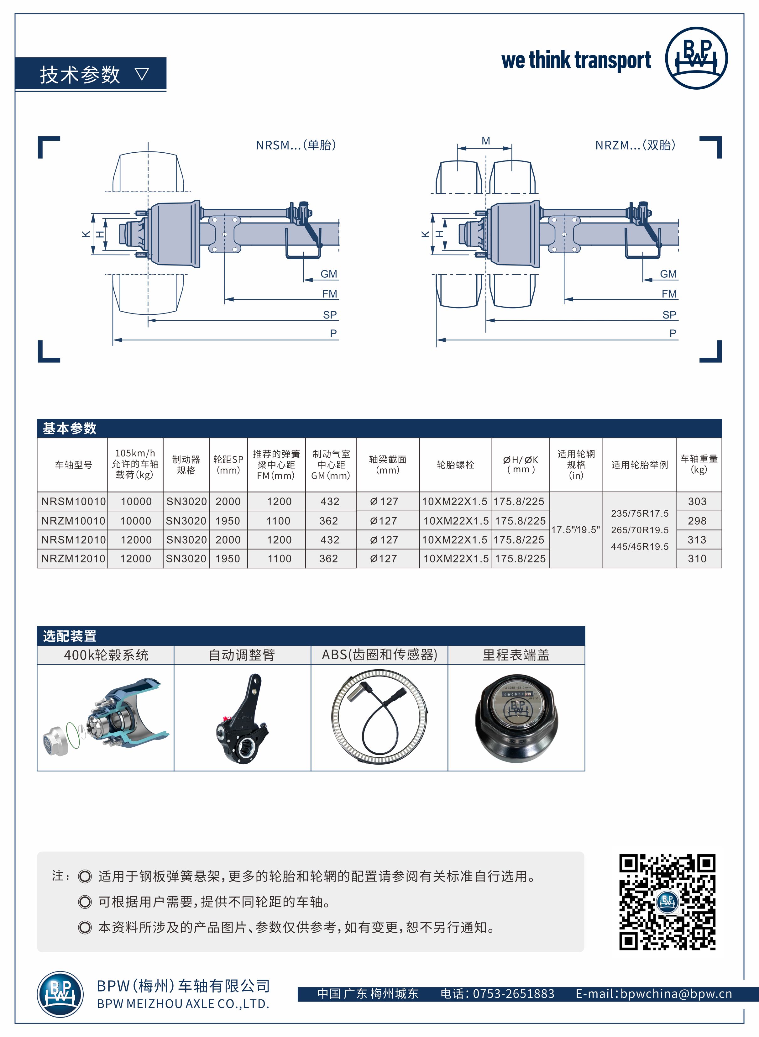 威尼斯电子游戏手机版