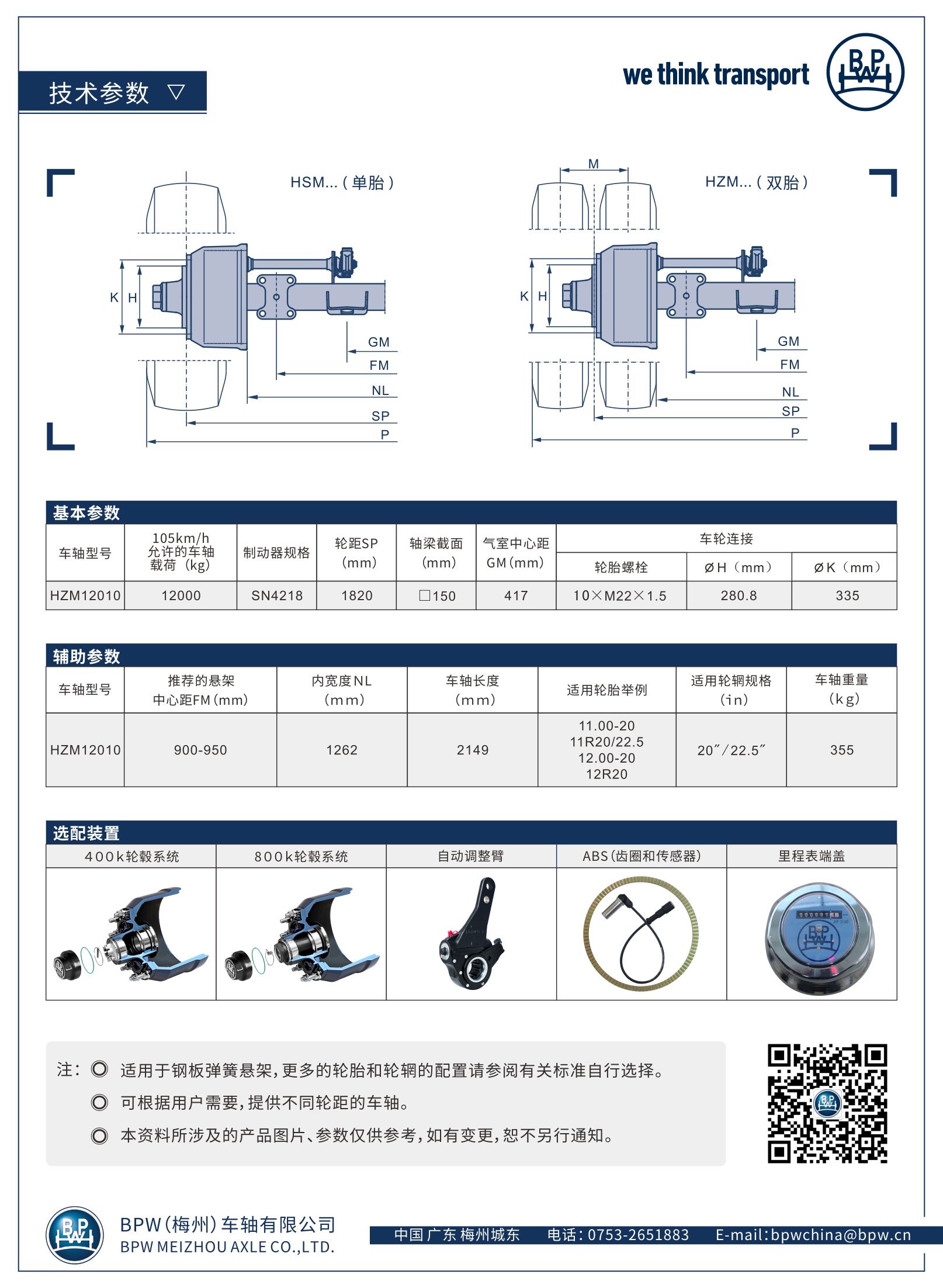 威尼斯电子游戏手机版