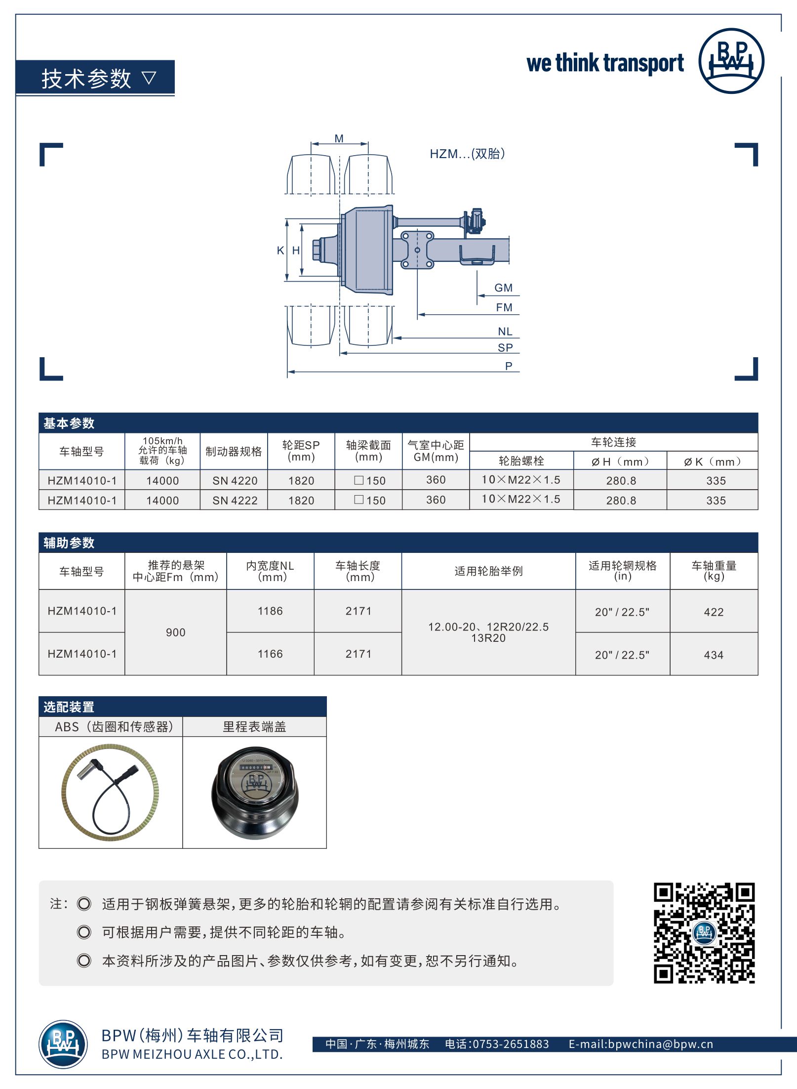 威尼斯电子游戏手机版