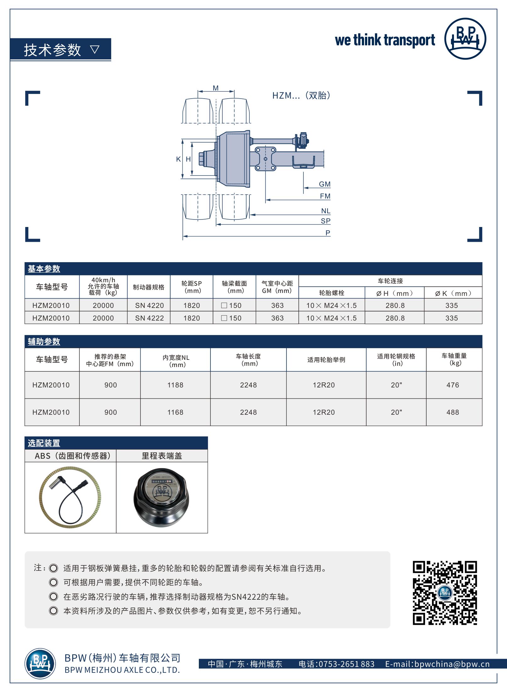 威尼斯电子游戏手机版