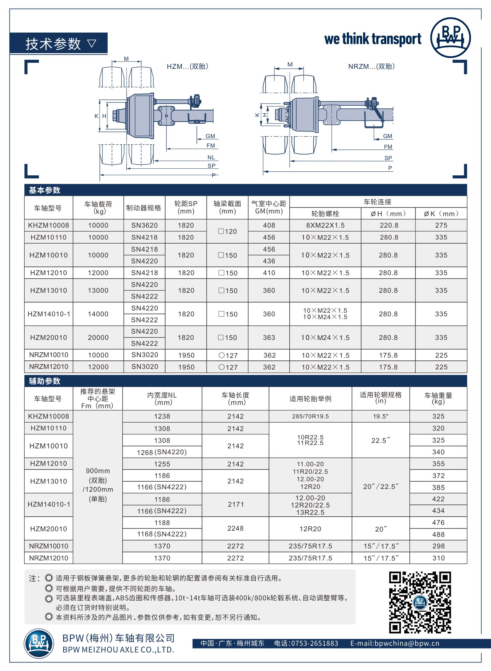 威尼斯电子游戏手机版