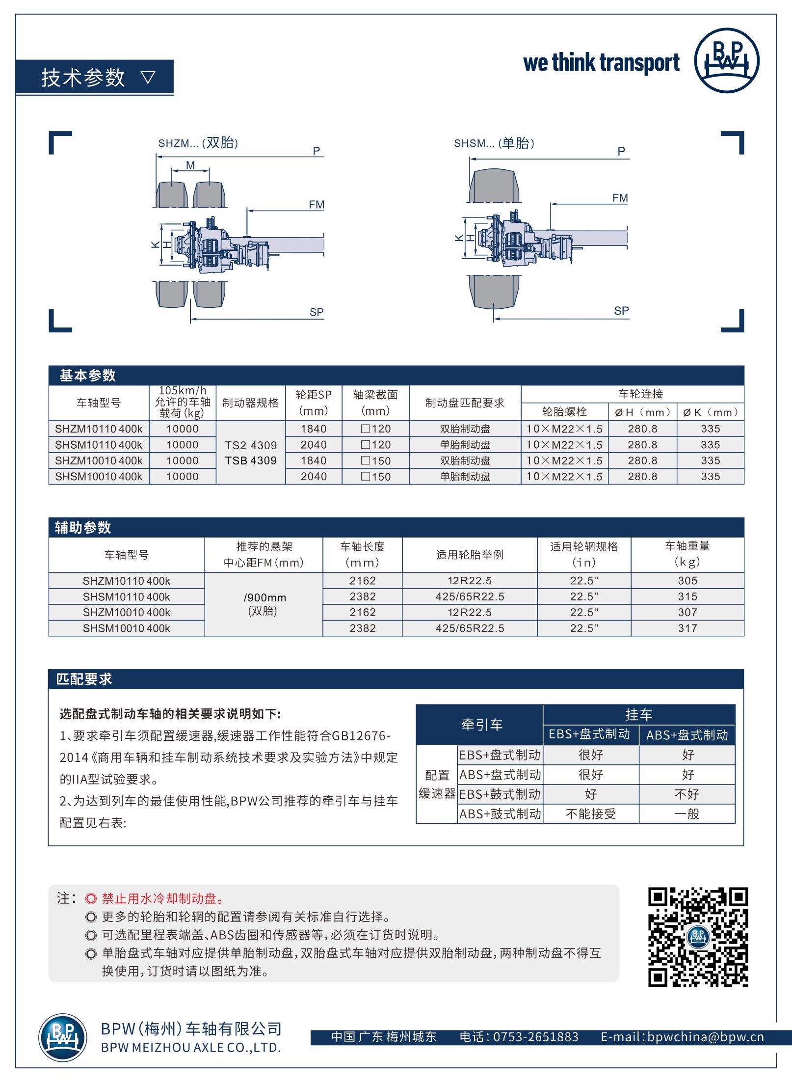 威尼斯电子游戏手机版