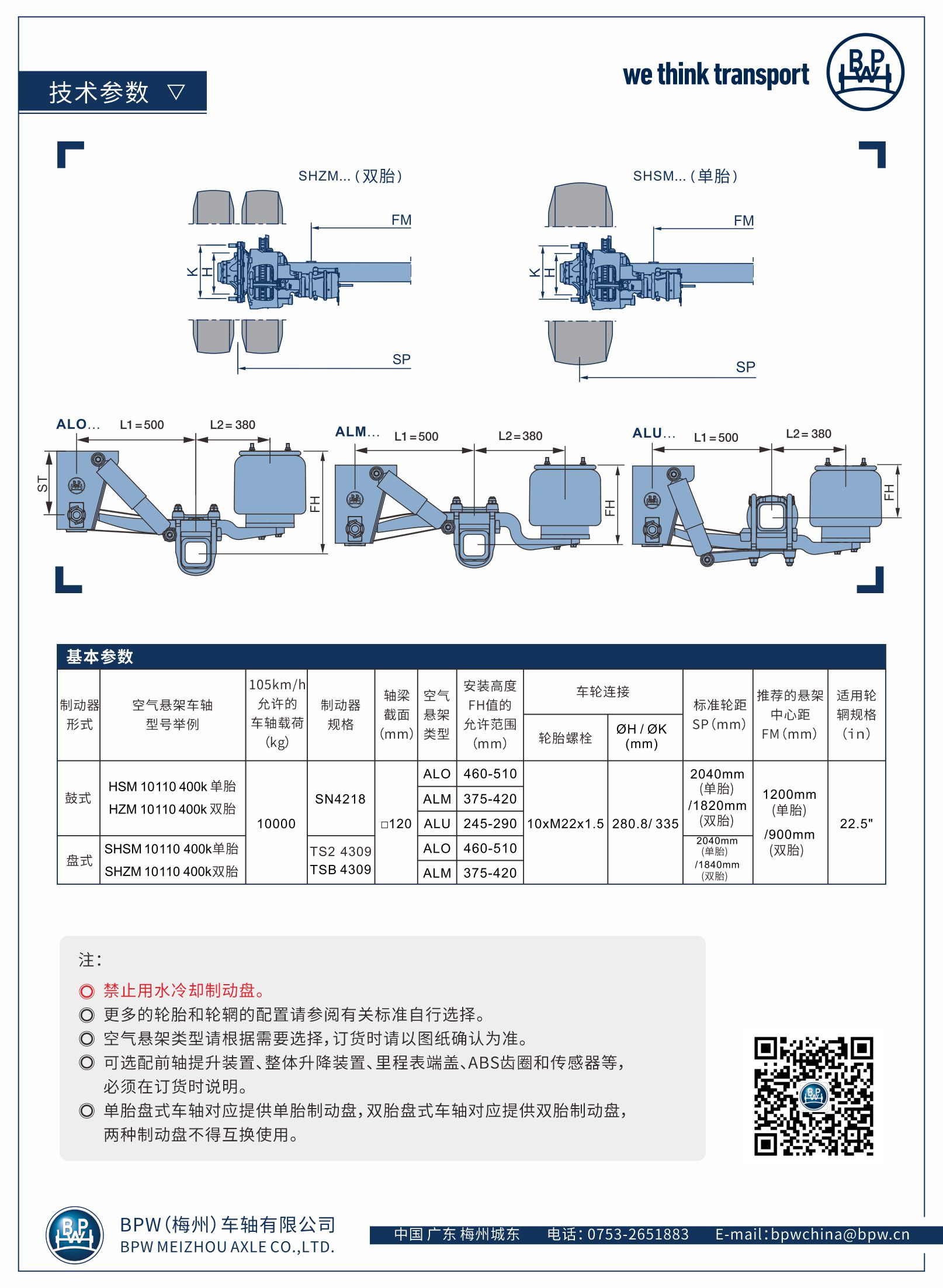 威尼斯电子游戏手机版