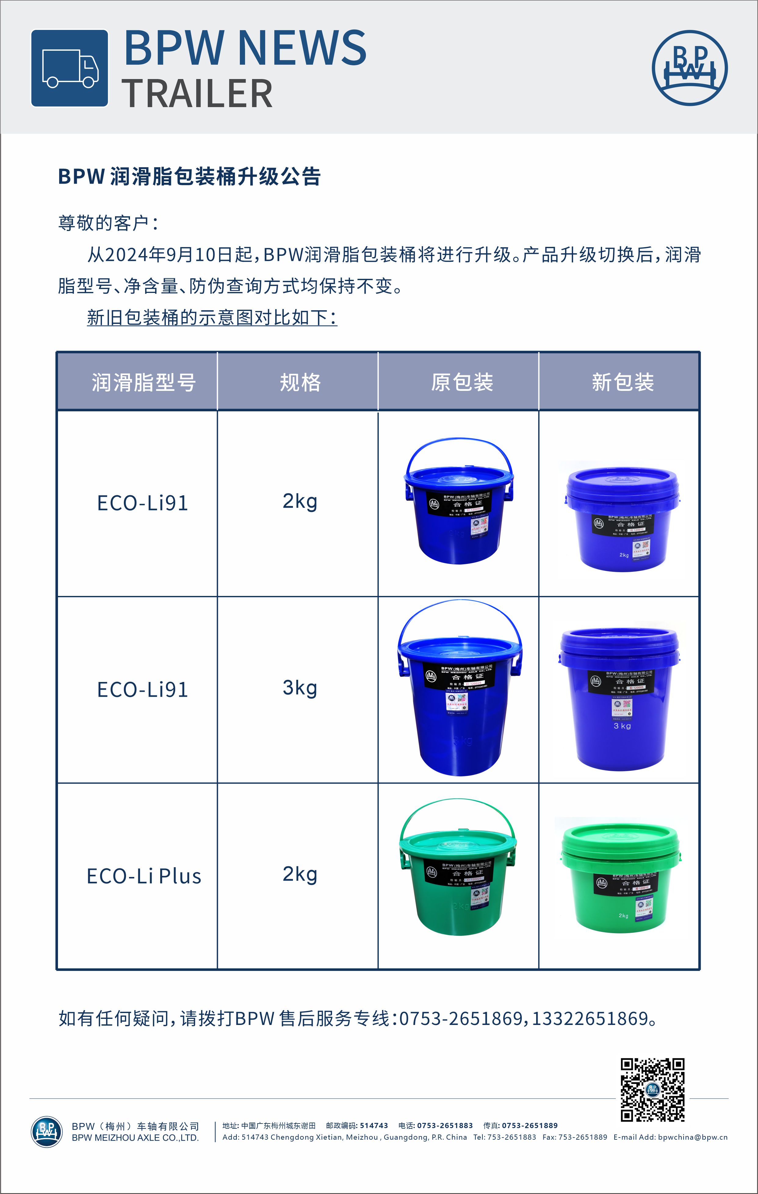 威尼斯电子游戏手机版